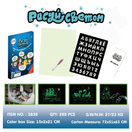 Educational Toy Drawing Pad 3D Magic 8 Light Effects Puzzle Board Sketchpad