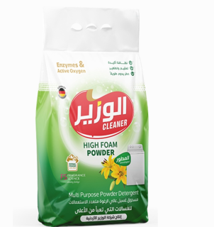 Al Wazir Detergent Powder green 8 X 2KG