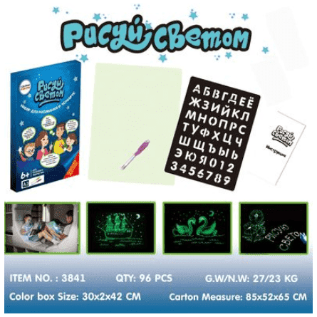 Educational Toy Drawing Pad 3D Magic 8 Light Effects Puzzle Board Sketchpad