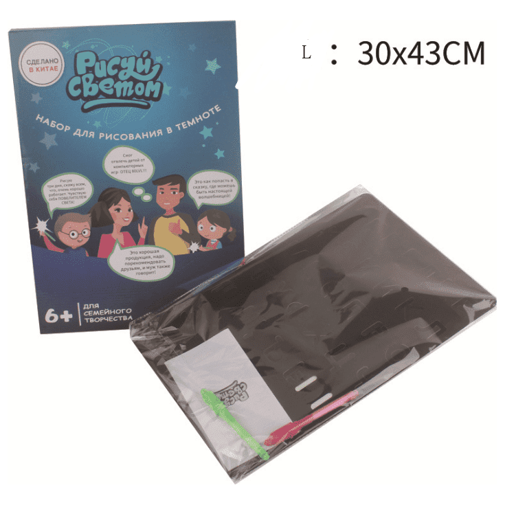 Educational Toy Drawing Pad 3D Magic 8 Light Effects Puzzle Board Sketchpad