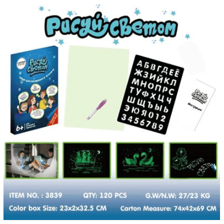 Educational Toy Drawing Pad 3D Magic 8 Light Effects Puzzle Board Sketchpad