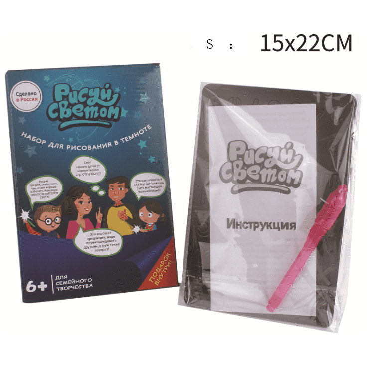 Educational Toy Drawing Pad 3D Magic 8 Light Effects Puzzle Board Sketchpad