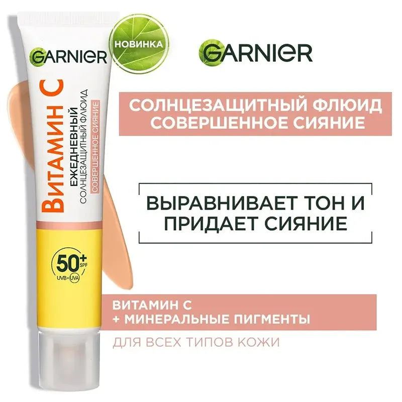Garnier Moisturising Face Sunscreen "Invisible Protection" with Vitamin C, SPF 50+, for daily use, against age spots, 40 ml.