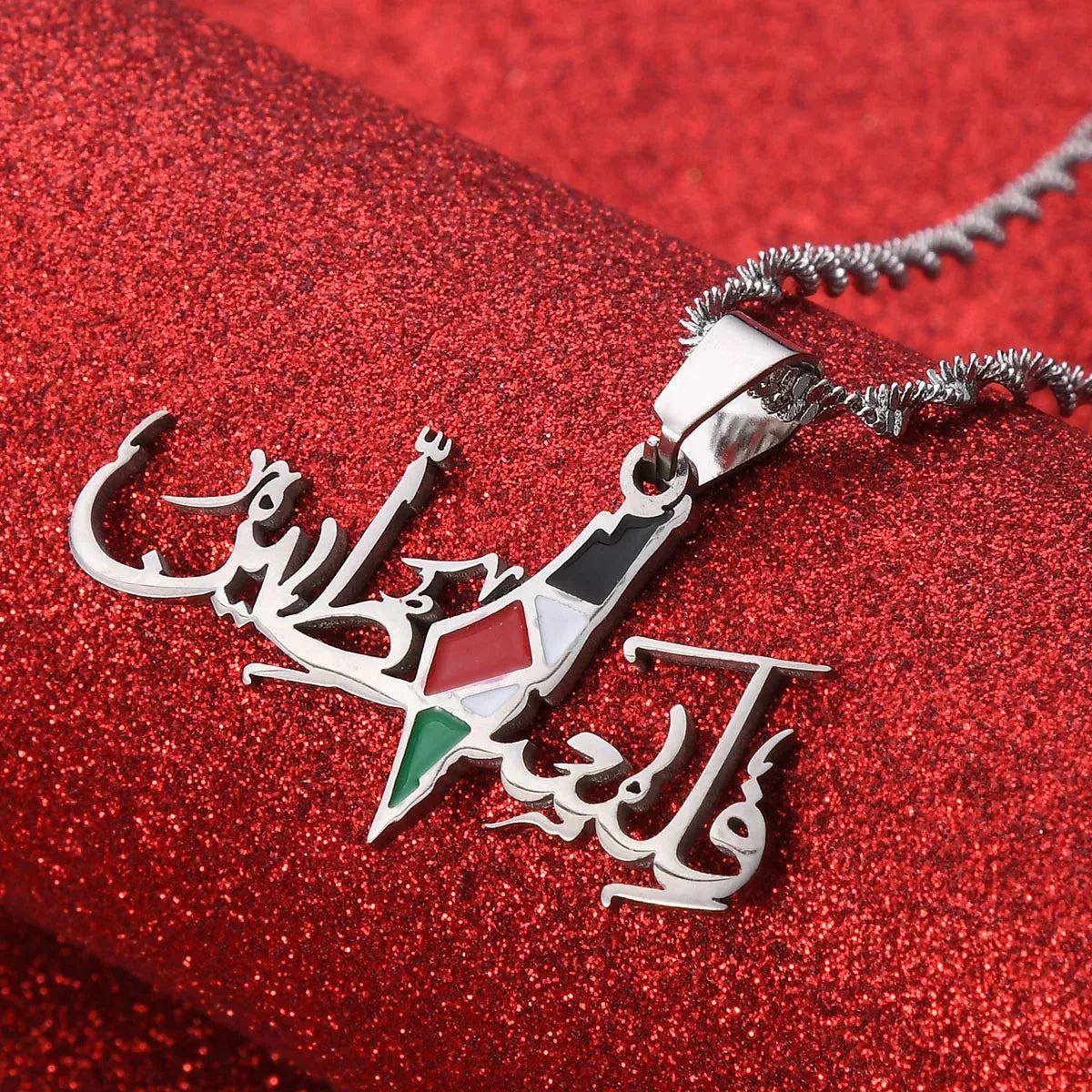Palestine in Arabic Pendant Necklace African Amulet Chain Jewelry