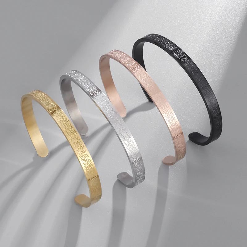 Ayatul Kursi Bracelet Personalized Arabic Style Jewelry