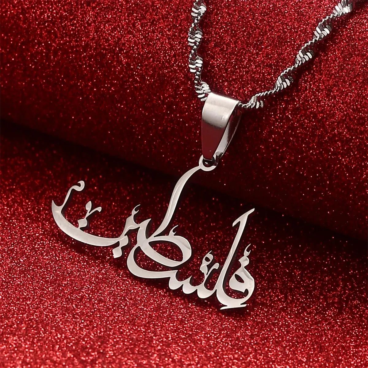 Palestine in Arabic Pendant Necklace For Men Women African Amulet Jewelry