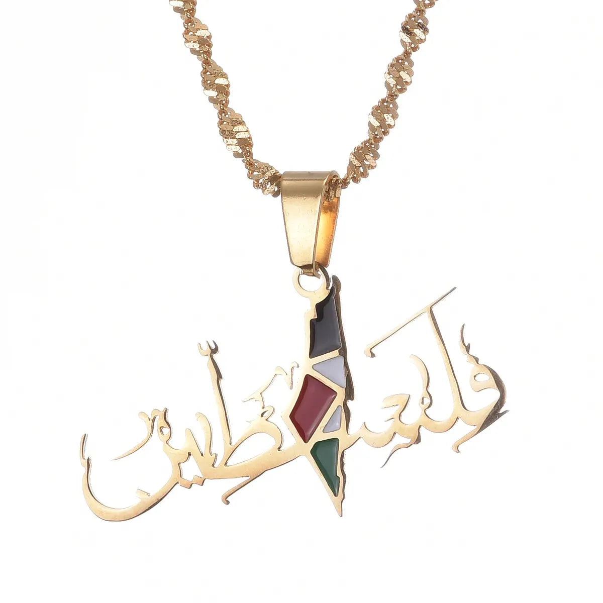 Palestine in Arabic Pendant Necklace African Amulet Chain Jewelry