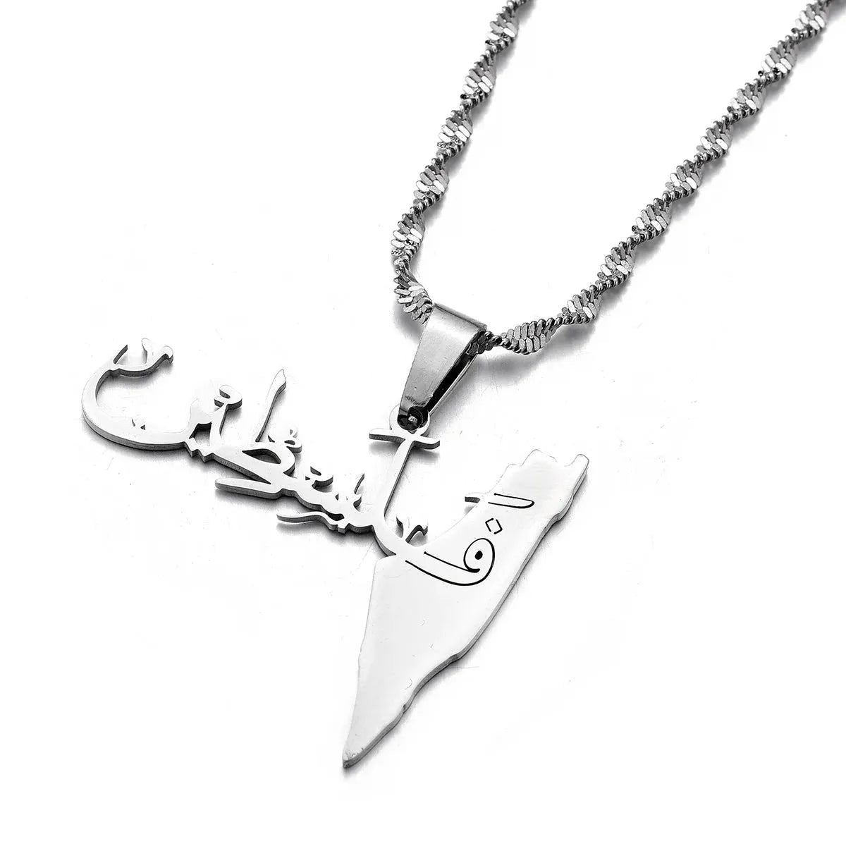 Palestine in Arabic Pendant Necklace African Amulet Chain Jewelry