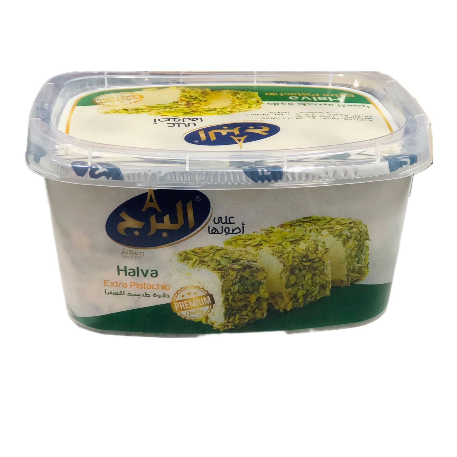 Al Burj Halawa extra pistachio 700g
