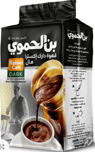 Hamwi Cafe Dark with Cardamom - 3 x 180g
