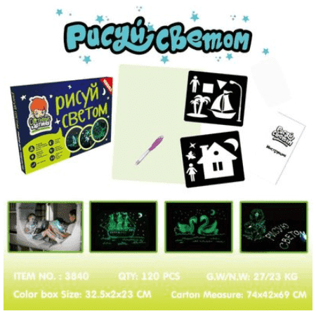 Educational Toy Drawing Pad 3D Magic 8 Light Effects Puzzle Board Sketchpad