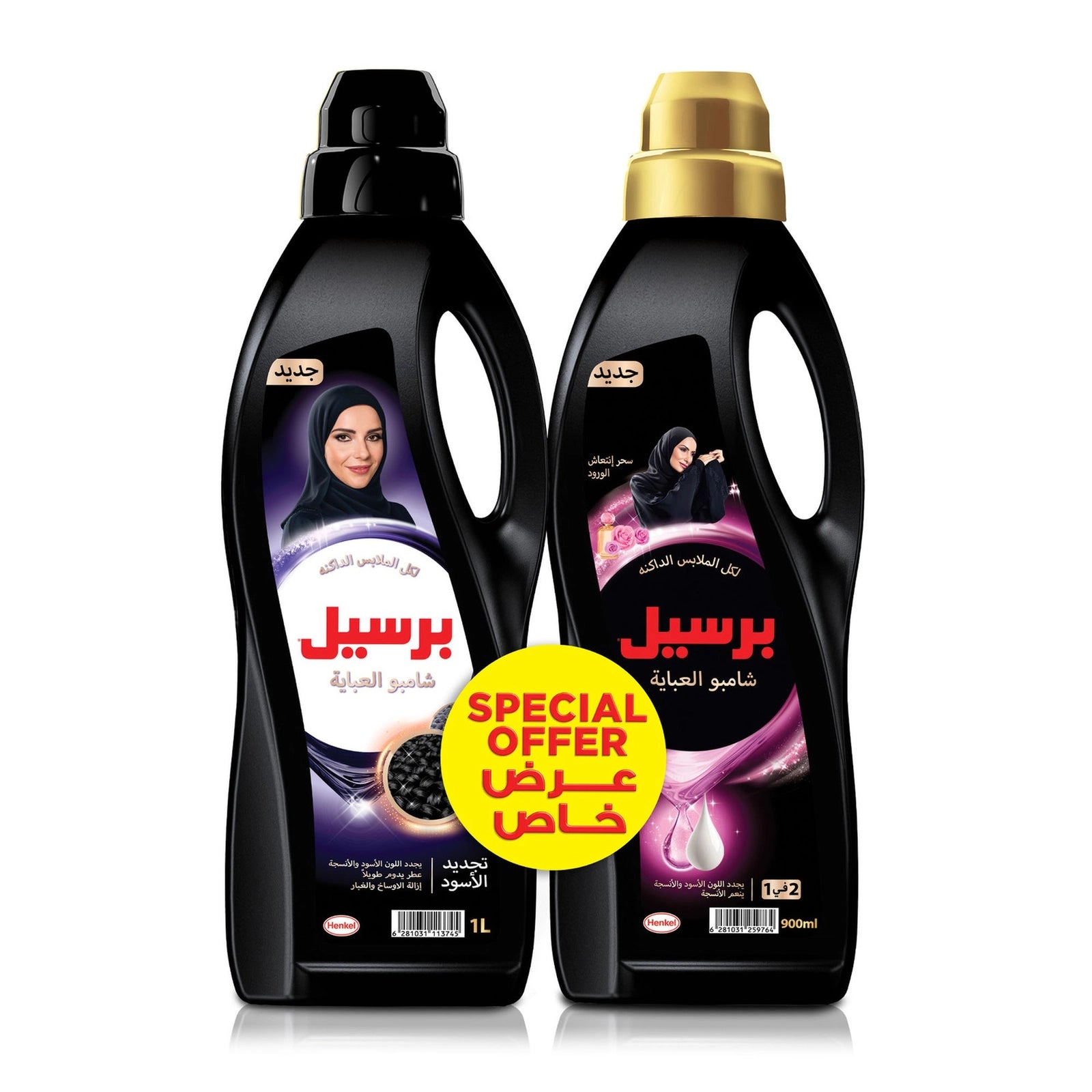 Persil Abaya Shampoo Black 1LTR+900ML