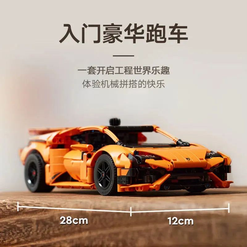 LEGO building blocks 2024 new mechanical set 42196 orange Lamborghini sports car boys and girls Children's Day gift