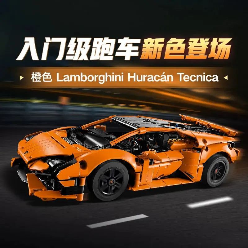 LEGO building blocks 2024 new mechanical set 42196 orange Lamborghini sports car boys and girls Children's Day gift