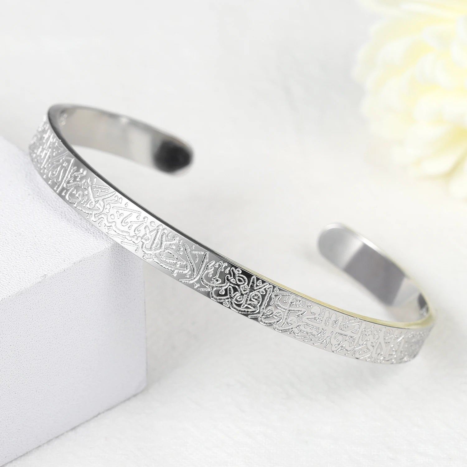 Ayatul Kursi Bracelet Personalized Arabic Style Jewelry