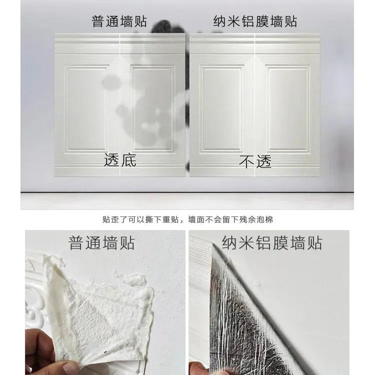 5pcs Three-dimensional self-adhesive wall board wall paper waterproof anti-collision wall sticker flexible packaging decoration