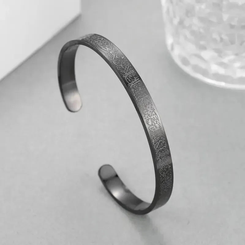 Ayatul Kursi Bracelet Personalized Arabic Style Jewelry
