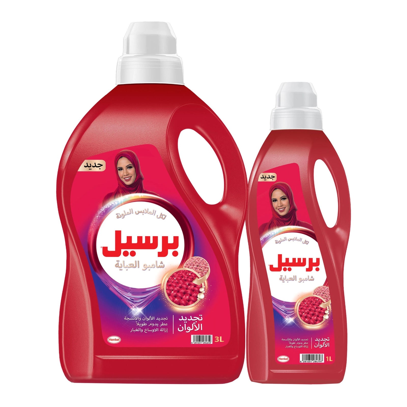 Persil Abaya Shampoo Color 3L + 1 l