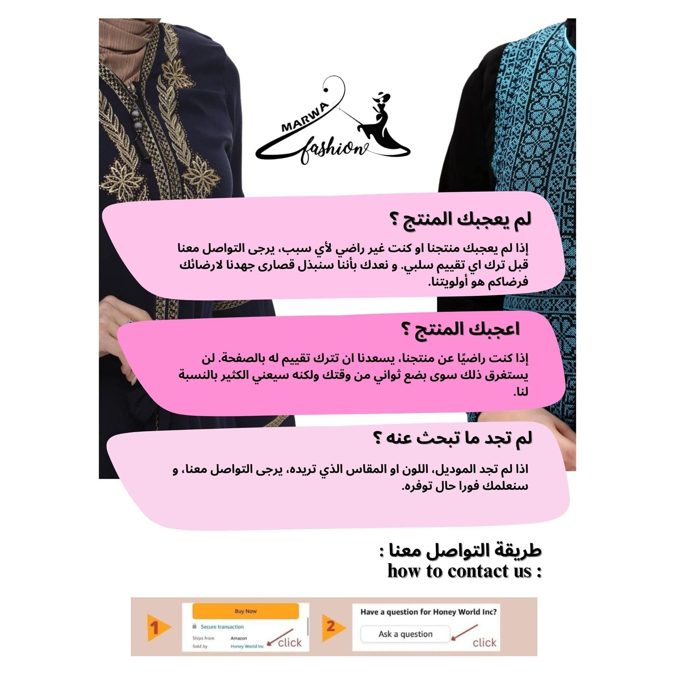 Marwa Fashion Palestinian Thobe Dress for Women - Traditional Palestinian Dress for Girl with Beautiful Embroidery